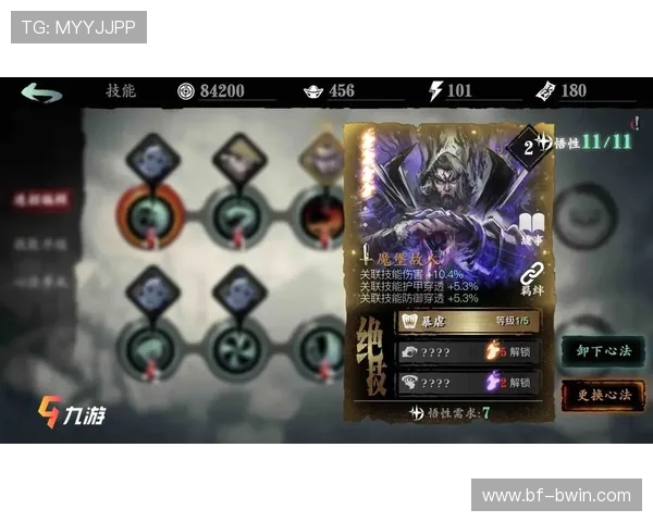 模仿游戏演说家技能解析与提升方法技巧详解